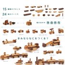 take-g_block_45