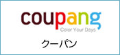 クーパン
