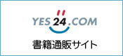 書籍通販サイト